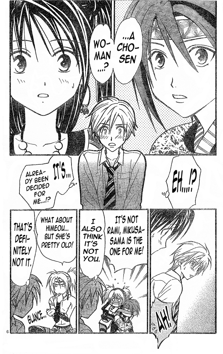 Arata Kangatari Chapter 86 page 7 - Chapter 86
