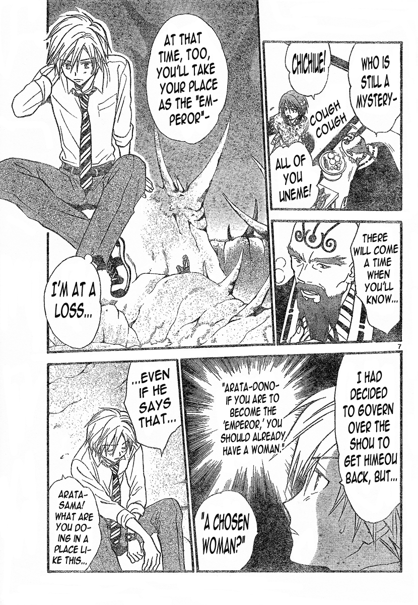 Arata Kangatari Chapter 86 page 8 - Chapter 86