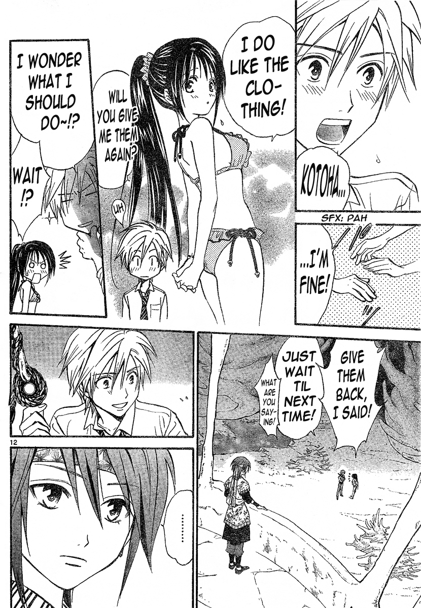 Arata Kangatari Chapter 87 page 12 - Chapter 87