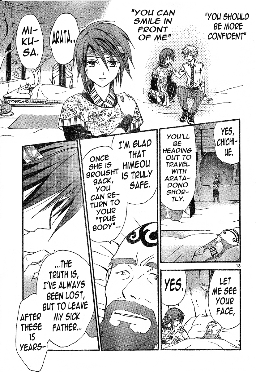 Arata Kangatari Chapter 87 page 13 - Chapter 87