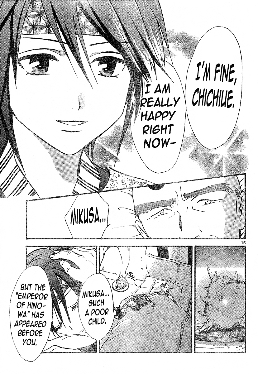 Arata Kangatari Chapter 87 page 15 - Chapter 87