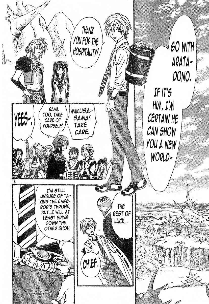 Arata Kangatari Chapter 87 page 16 - Chapter 87