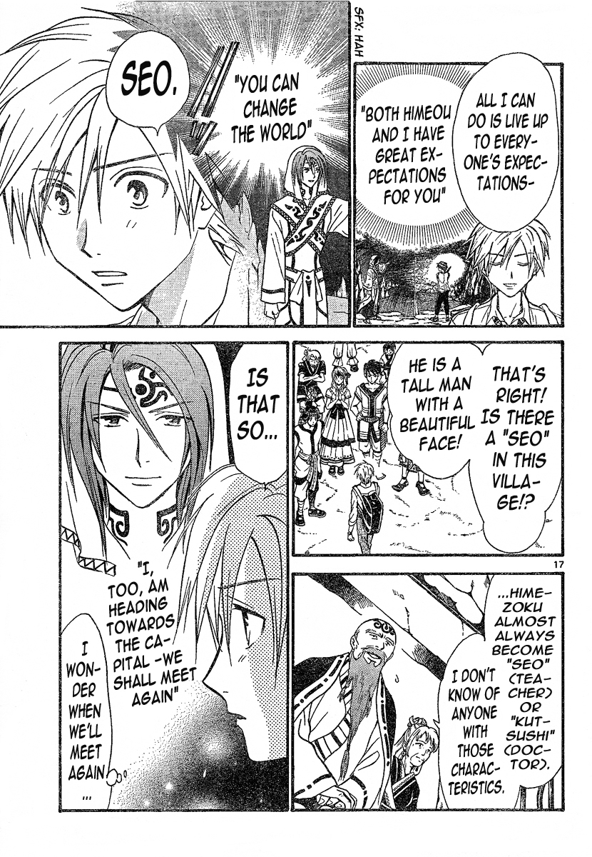 Arata Kangatari Chapter 87 page 17 - Chapter 87