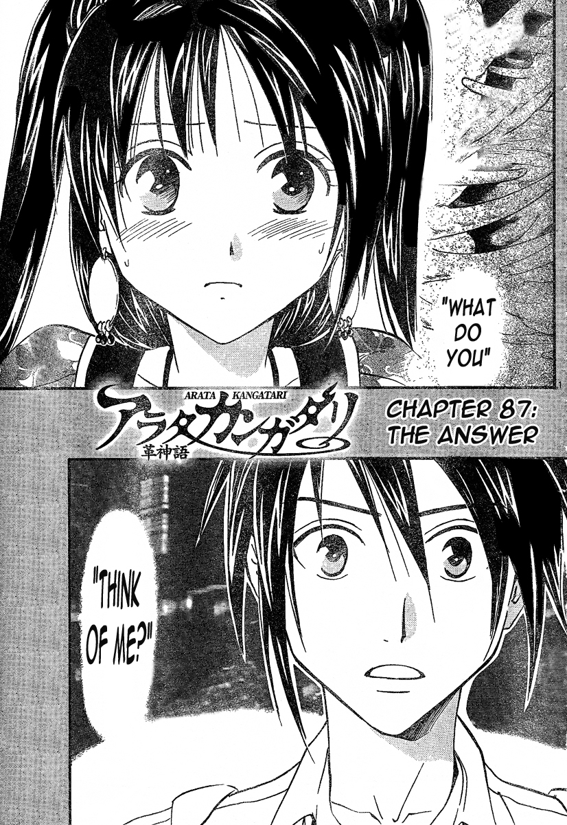 Arata Kangatari Chapter 87 page 2 - Chapter 87