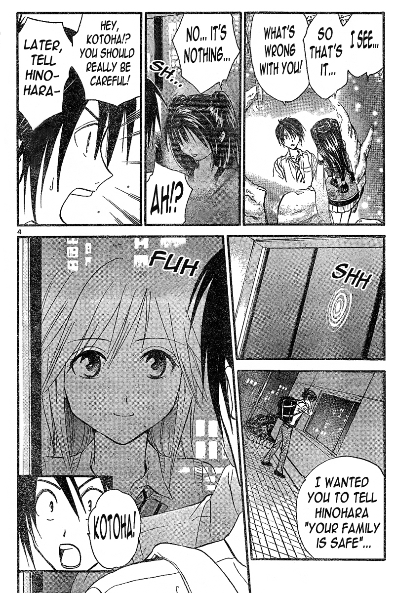 Arata Kangatari Chapter 87 page 5 - Chapter 87