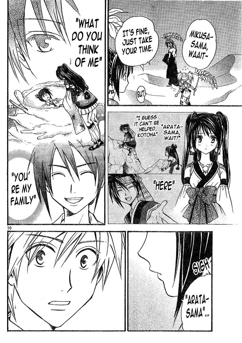 Arata Kangatari Chapter 88 page 10 - Chapter 88