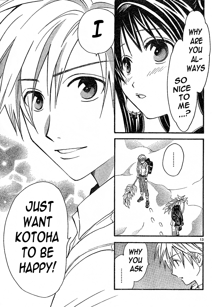 Arata Kangatari Chapter 88 page 13 - Chapter 88