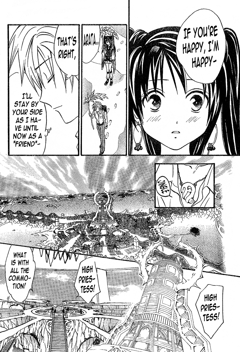 Arata Kangatari Chapter 88 page 14 - Chapter 88