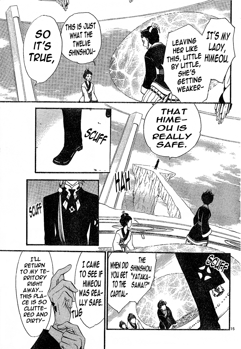 Arata Kangatari Chapter 88 page 15 - Chapter 88