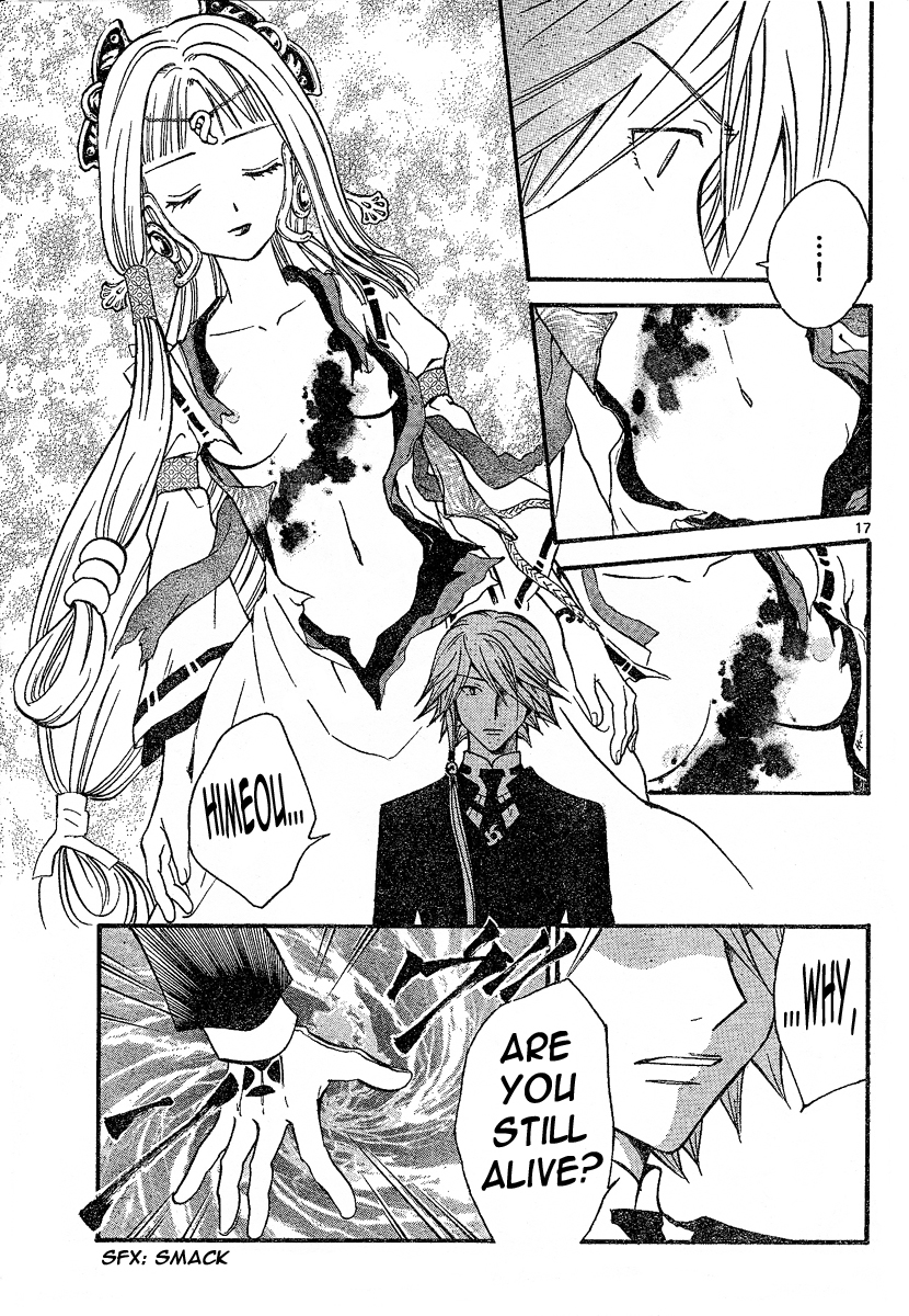 Arata Kangatari Chapter 88 page 17 - Chapter 88