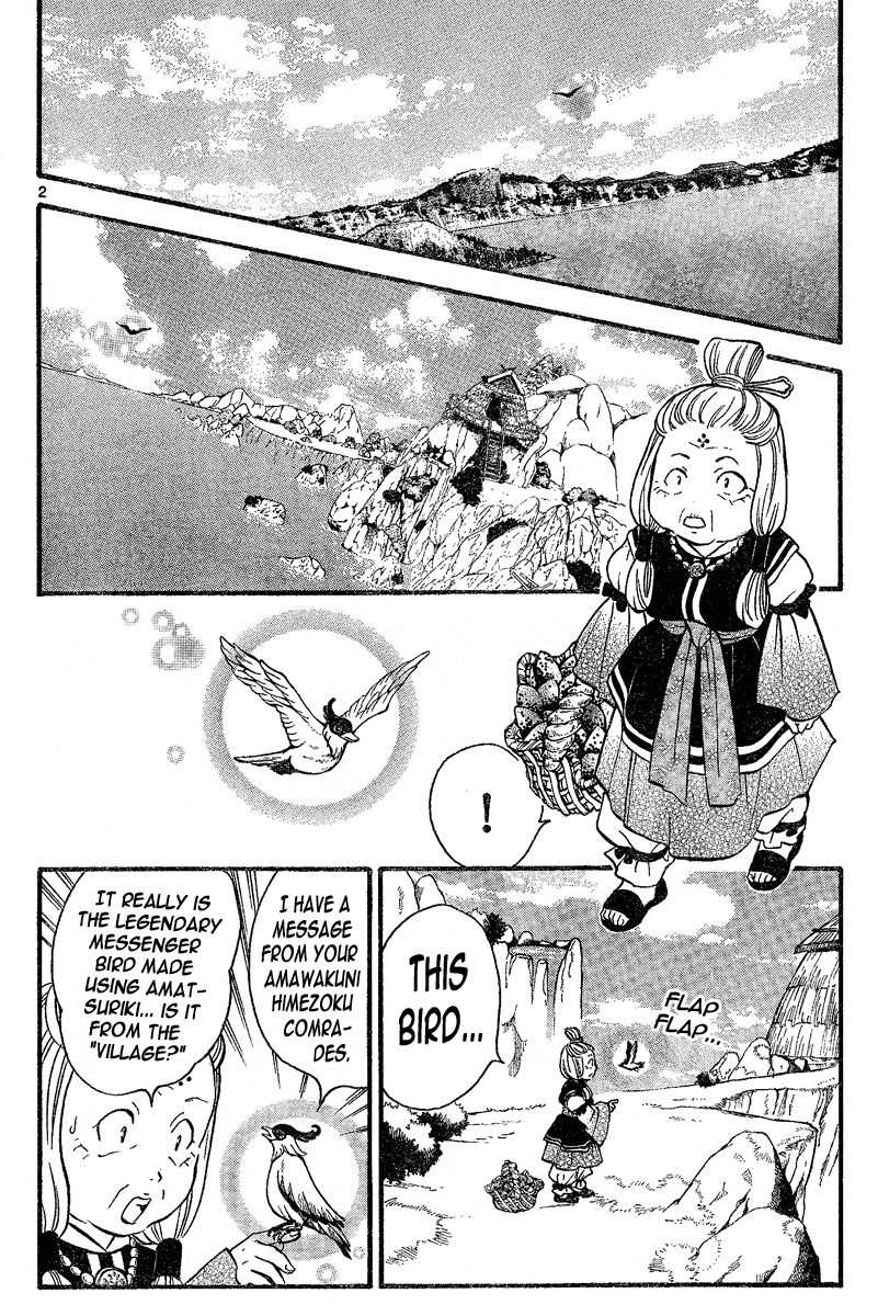 Arata Kangatari Chapter 88 page 3 - Chapter 88