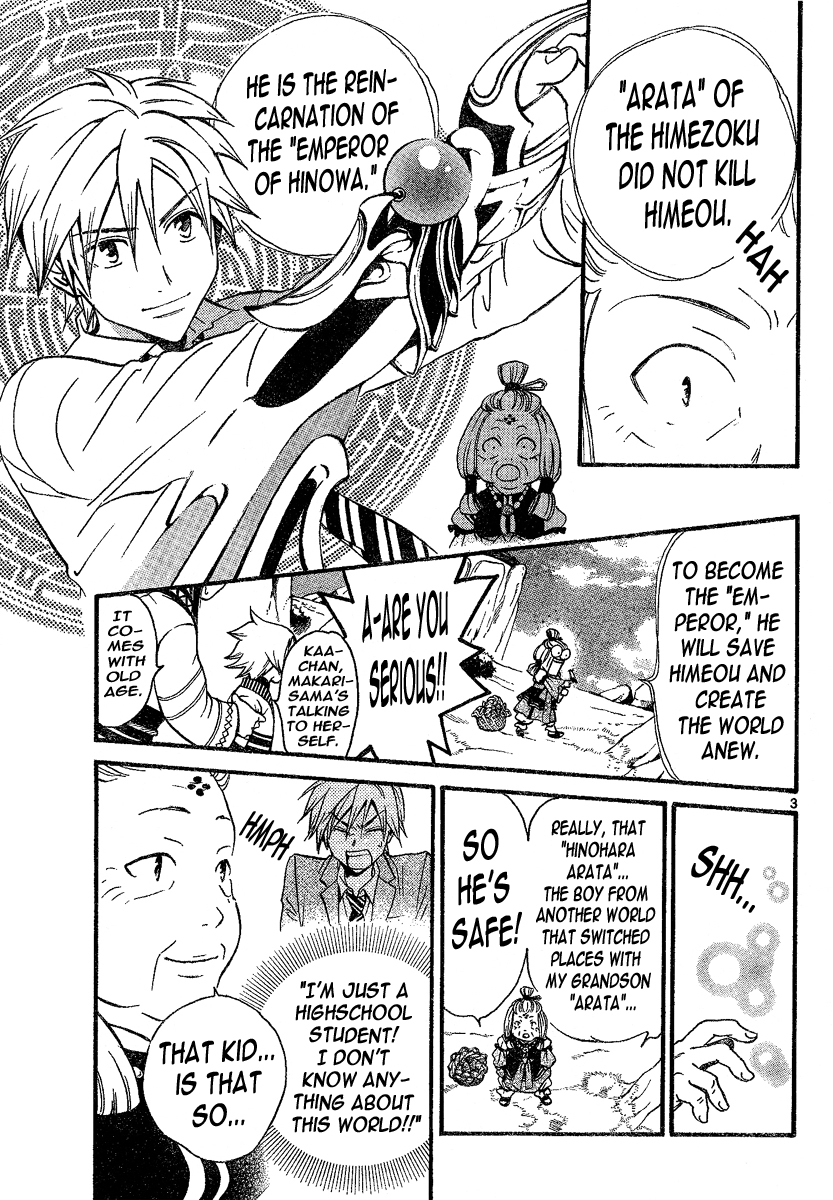 Arata Kangatari Chapter 88 page 4 - Chapter 88