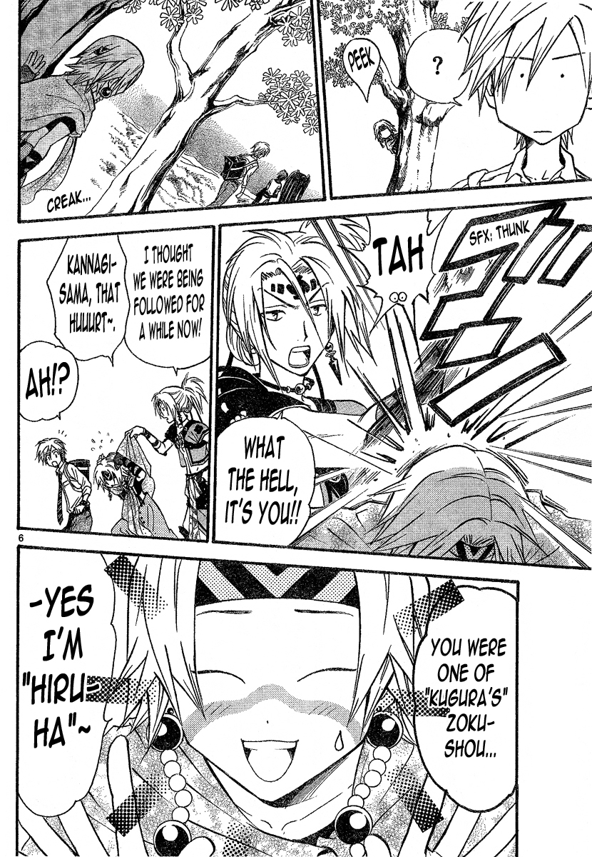 Arata Kangatari Chapter 88 page 6 - Chapter 88