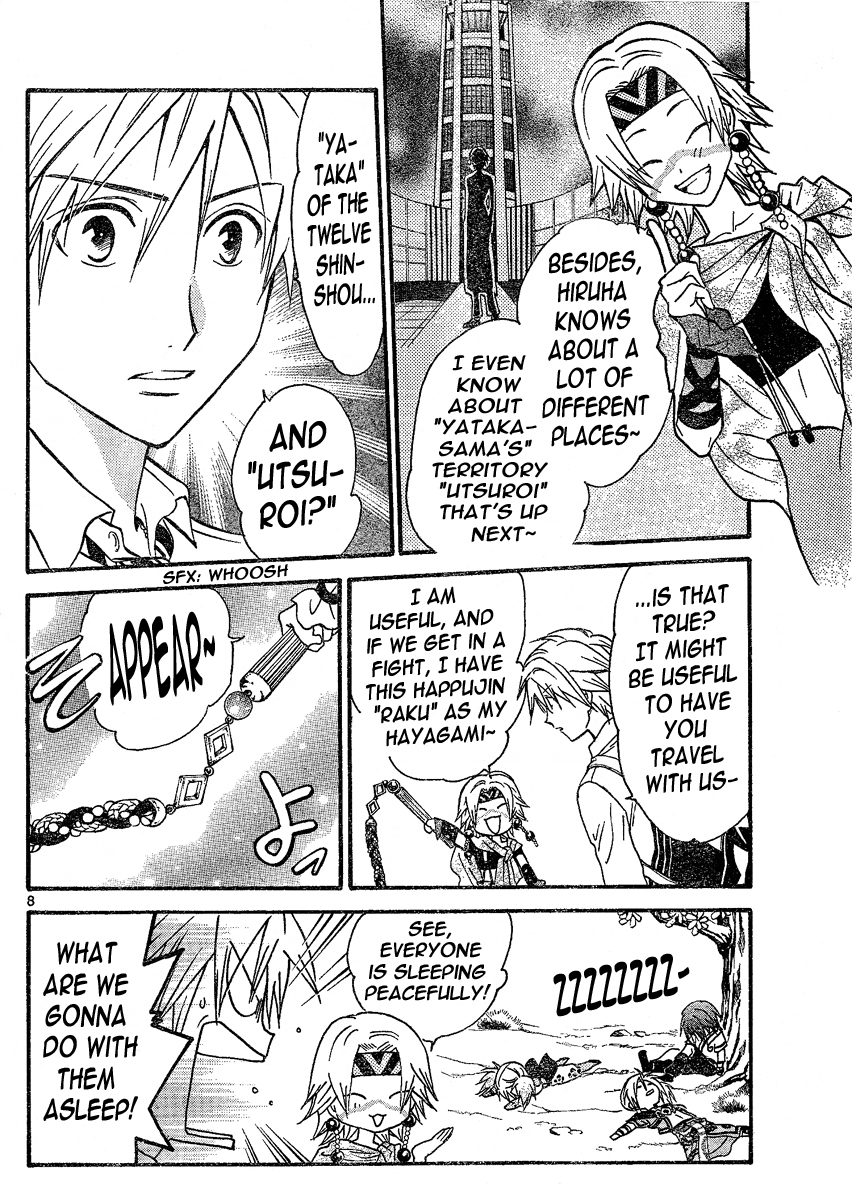 Arata Kangatari Chapter 88 page 8 - Chapter 88