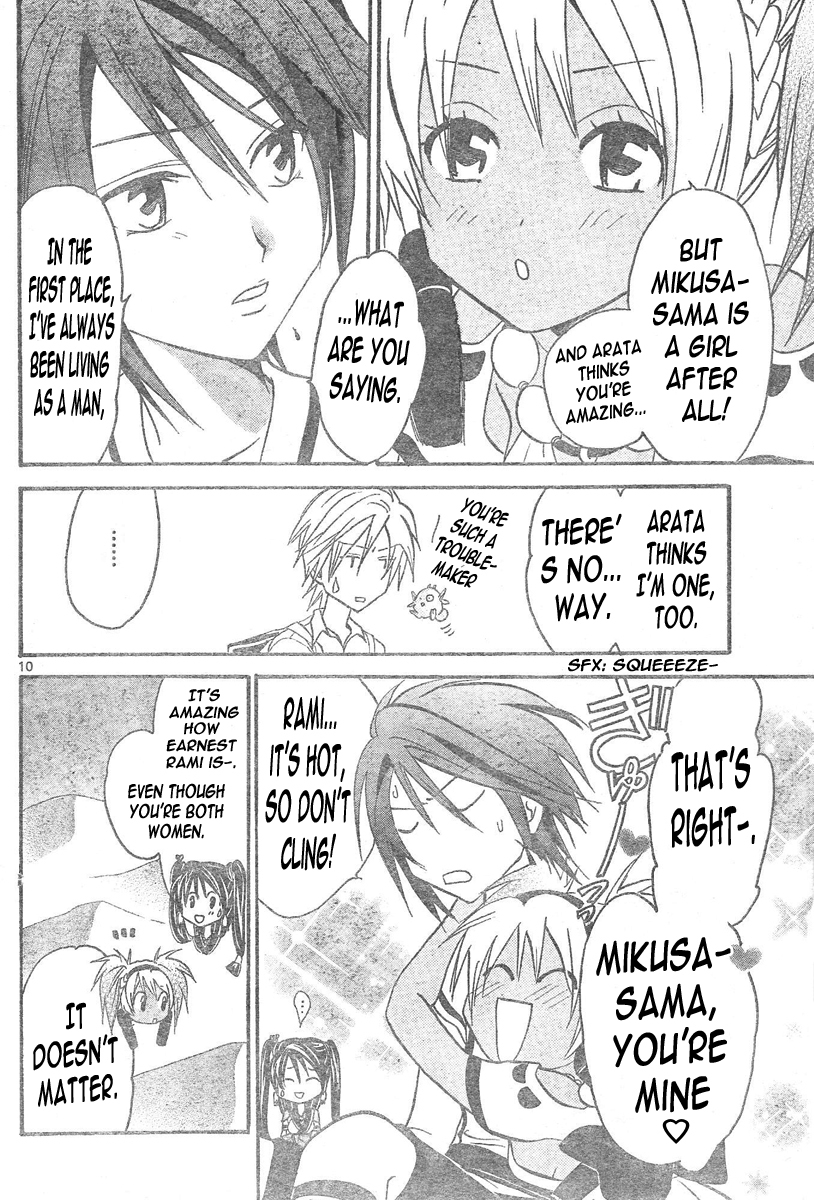 Arata Kangatari Chapter 89 page 11 - Chapter 89