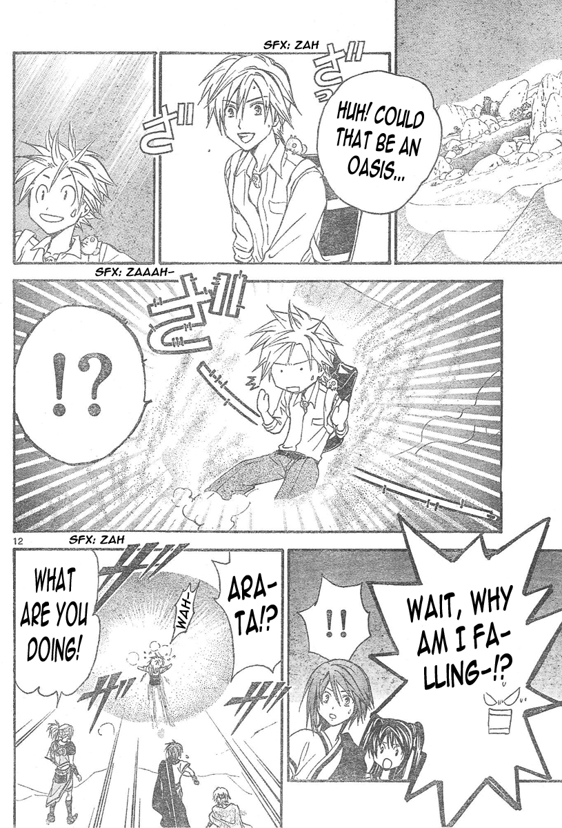 Arata Kangatari Chapter 89 page 13 - Chapter 89