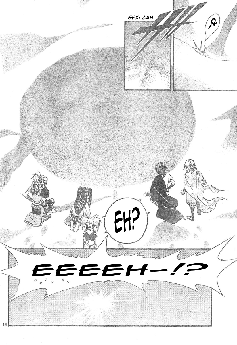 Arata Kangatari Chapter 89 page 15 - Chapter 89