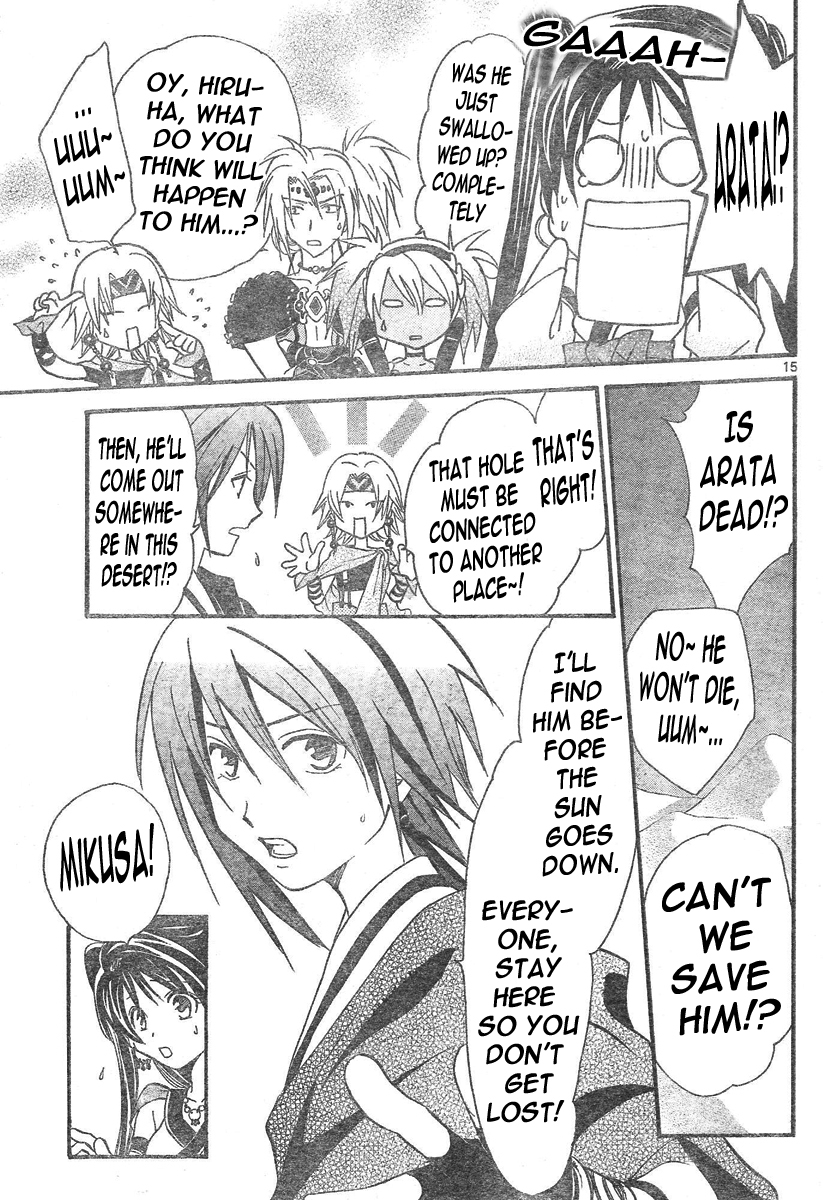 Arata Kangatari Chapter 89 page 16 - Chapter 89