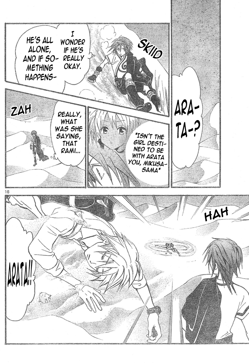 Arata Kangatari Chapter 89 page 17 - Chapter 89