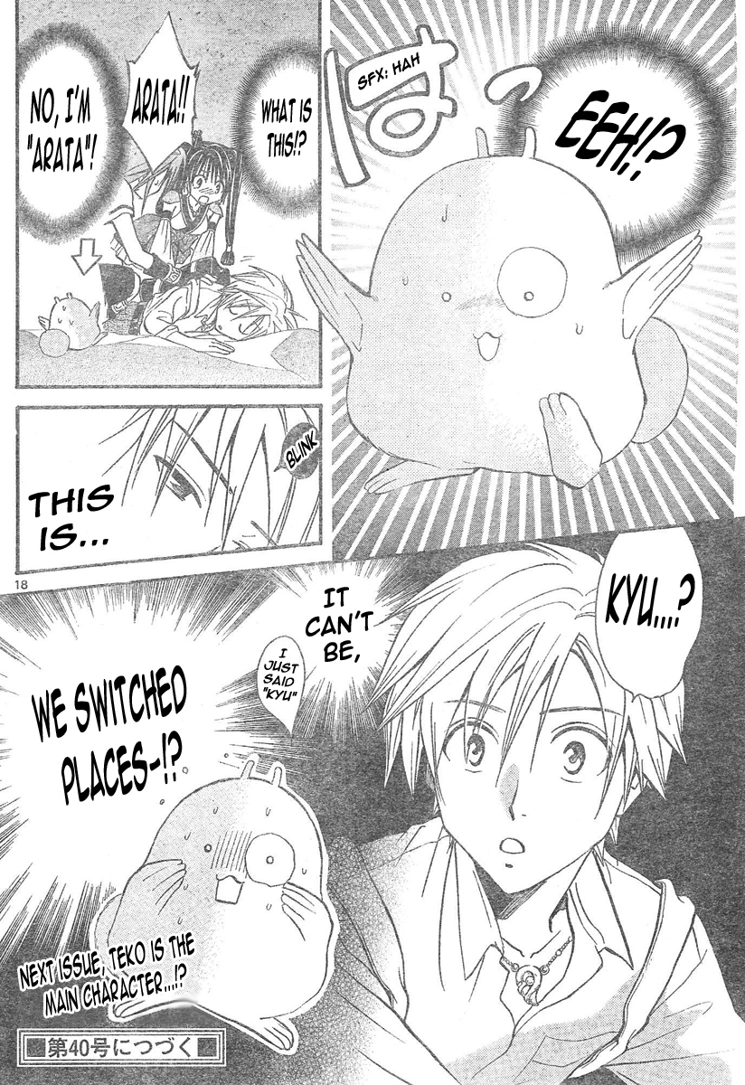 Arata Kangatari Chapter 89 page 19 - Chapter 89