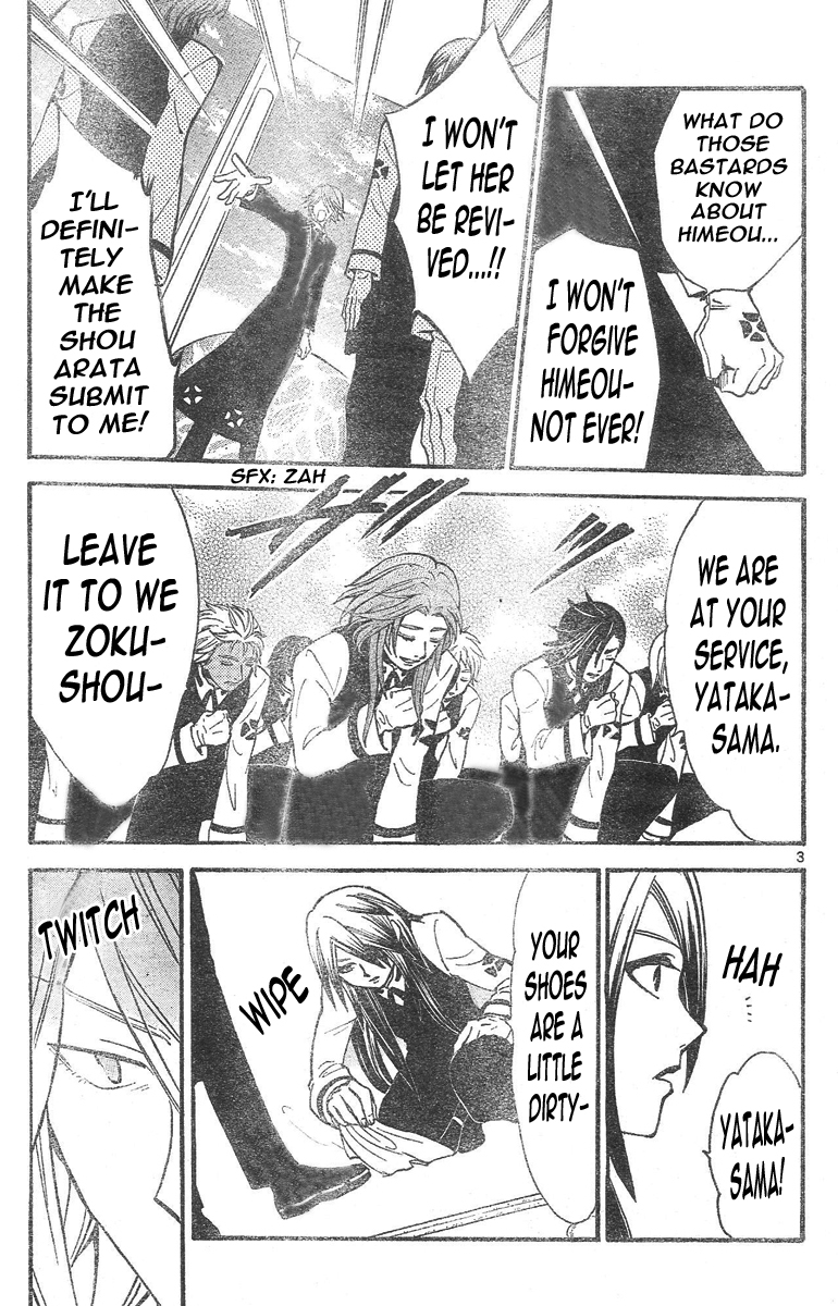 Arata Kangatari Chapter 89 page 4 - Chapter 89