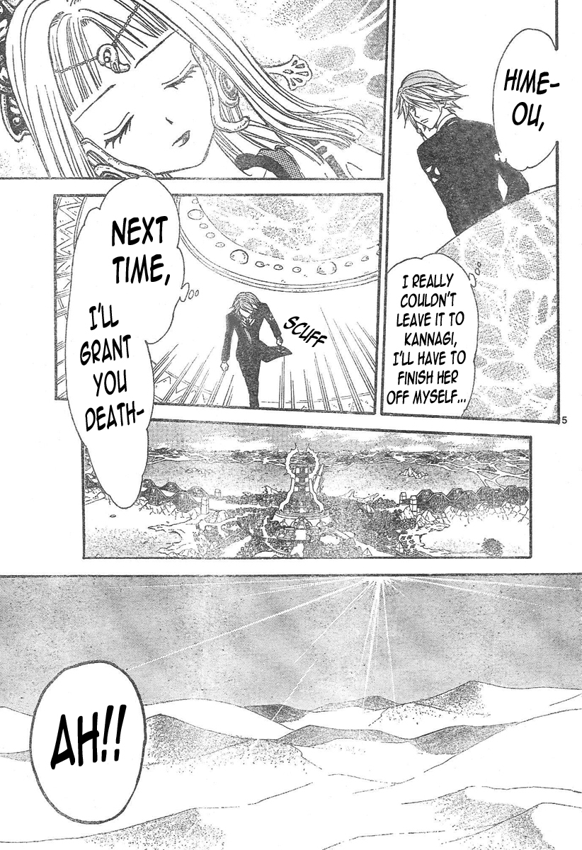 Arata Kangatari Chapter 89 page 6 - Chapter 89