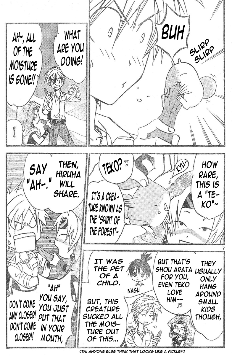 Arata Kangatari Chapter 89 page 8 - Chapter 89