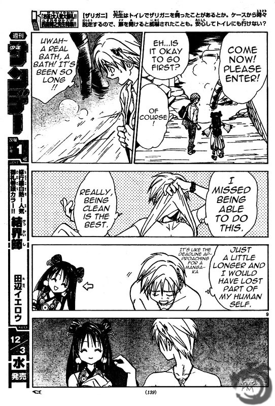 Arata Kangatari Chapter 9 page 10 - Chapter 9
