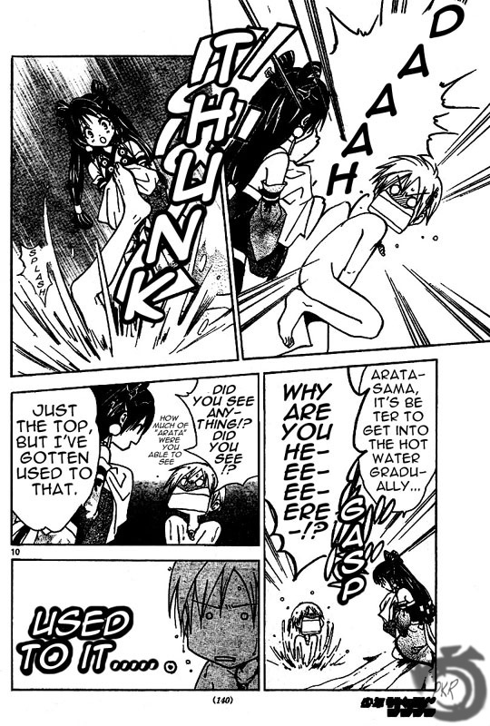 Arata Kangatari Chapter 9 page 11 - Chapter 9