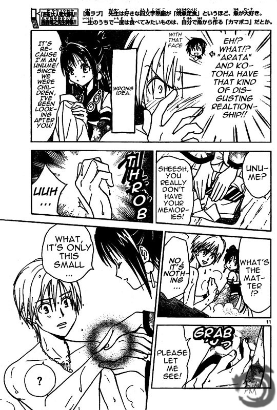 Arata Kangatari Chapter 9 page 12 - Chapter 9