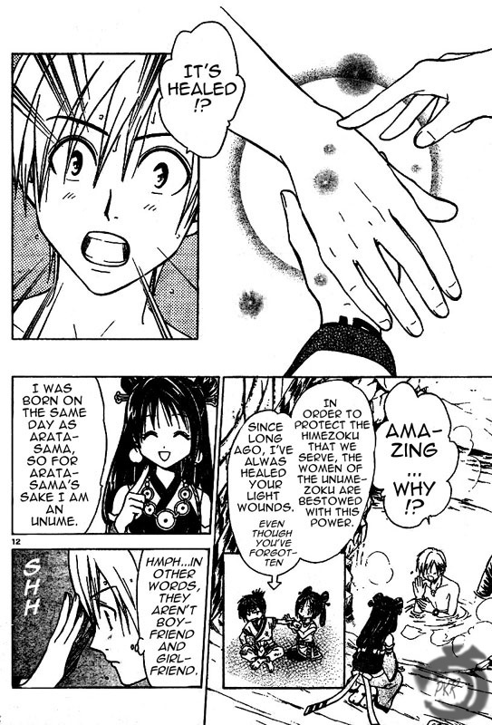 Arata Kangatari Chapter 9 page 13 - Chapter 9