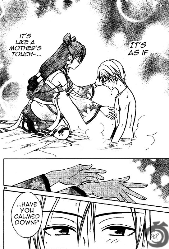 Arata Kangatari Chapter 9 page 15 - Chapter 9
