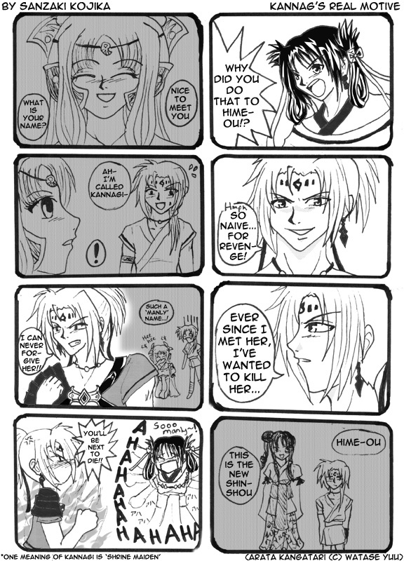Arata Kangatari Chapter 9 page 21 - Chapter 9