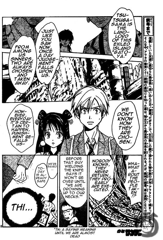 Arata Kangatari Chapter 9 page 3 - Chapter 9