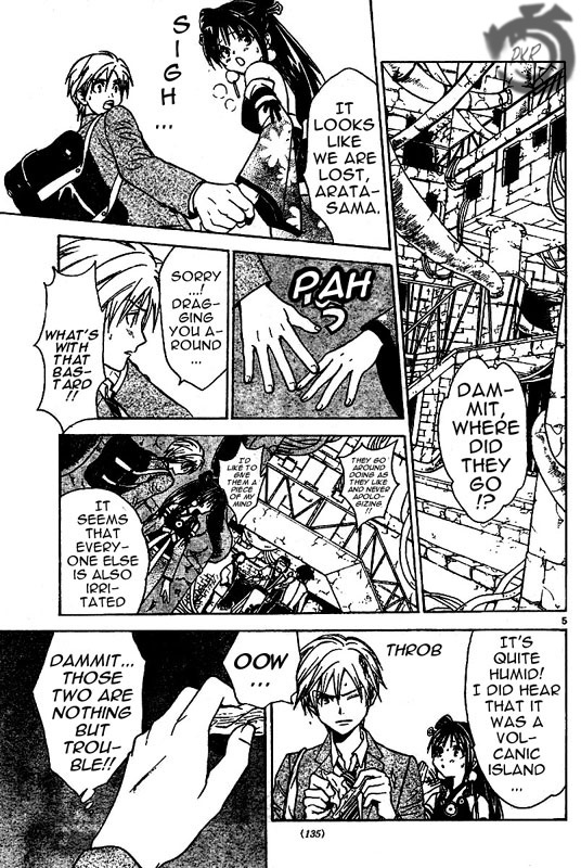 Arata Kangatari Chapter 9 page 6 - Chapter 9