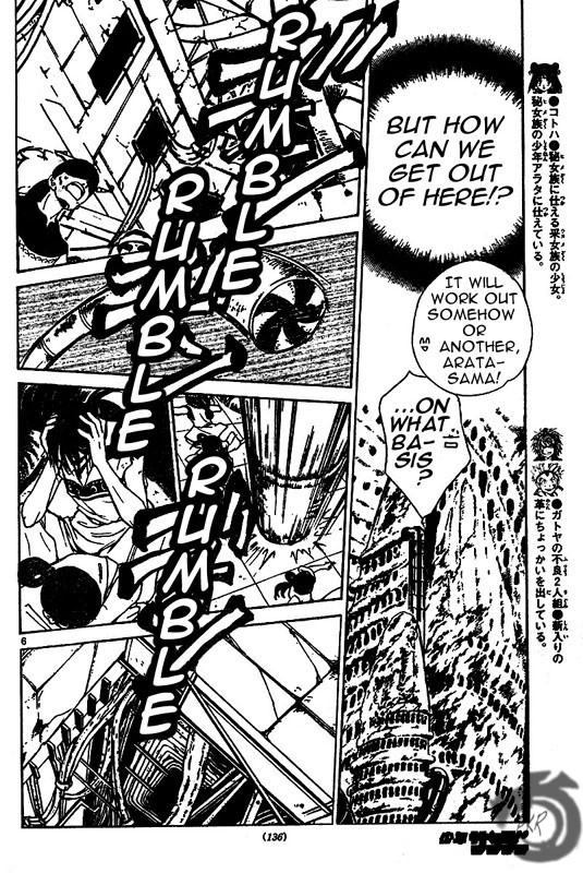 Arata Kangatari Chapter 9 page 7 - Chapter 9