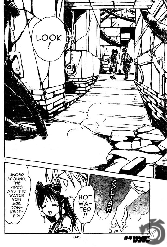 Arata Kangatari Chapter 9 page 9 - Chapter 9