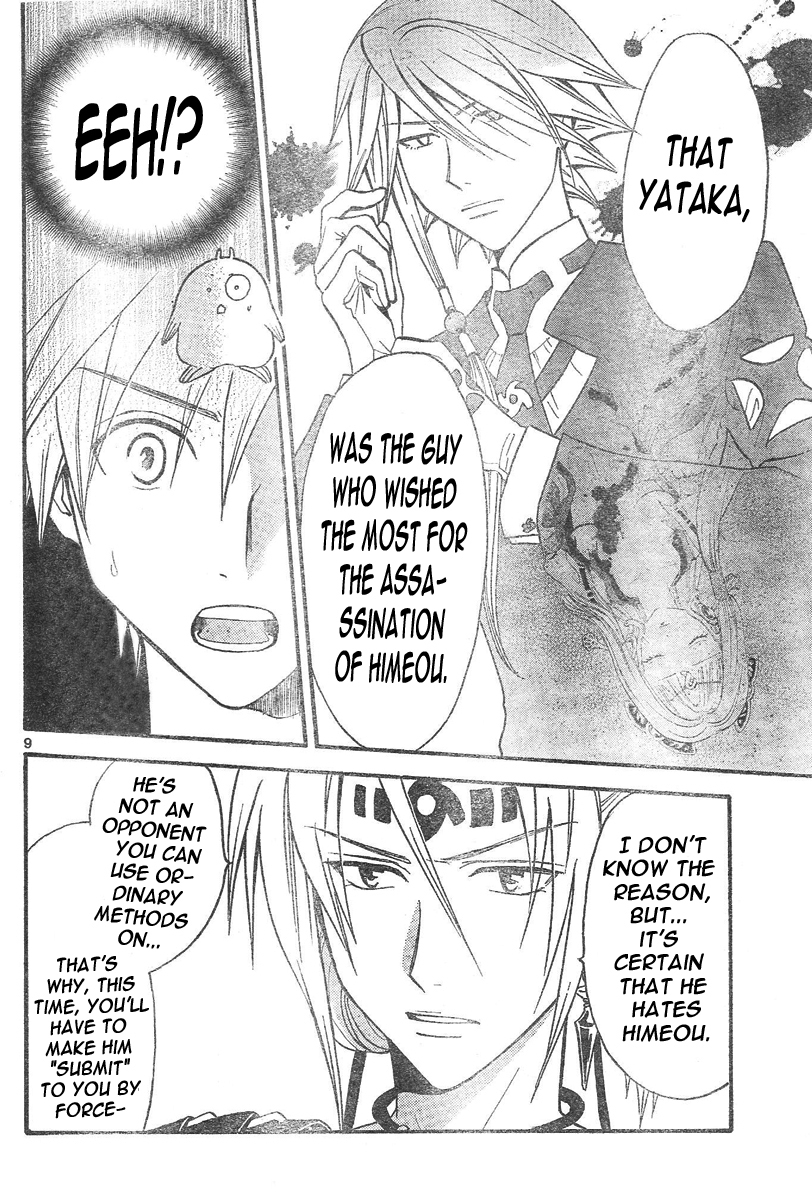 Arata Kangatari Chapter 90 page 10 - Chapter 90