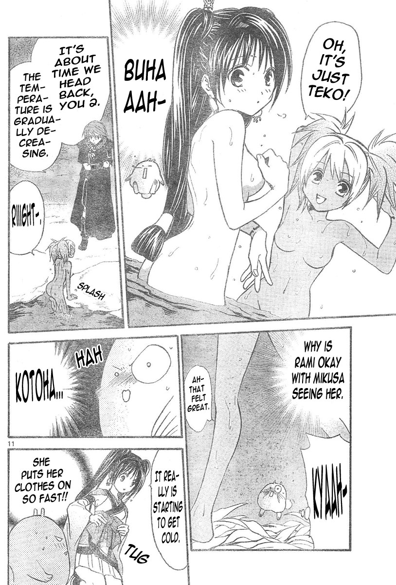 Arata Kangatari Chapter 90 page 12 - Chapter 90
