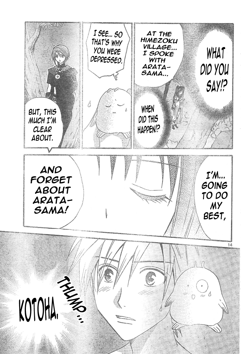 Arata Kangatari Chapter 90 page 15 - Chapter 90