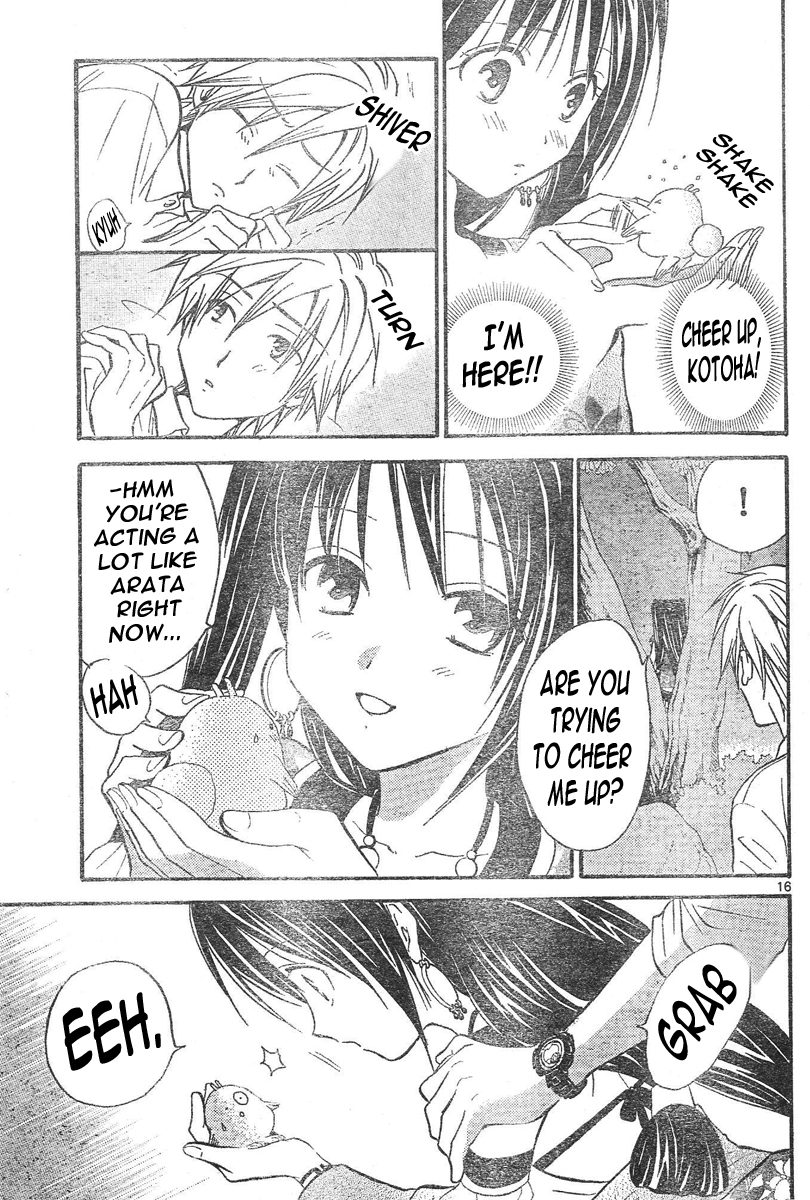 Arata Kangatari Chapter 90 page 17 - Chapter 90