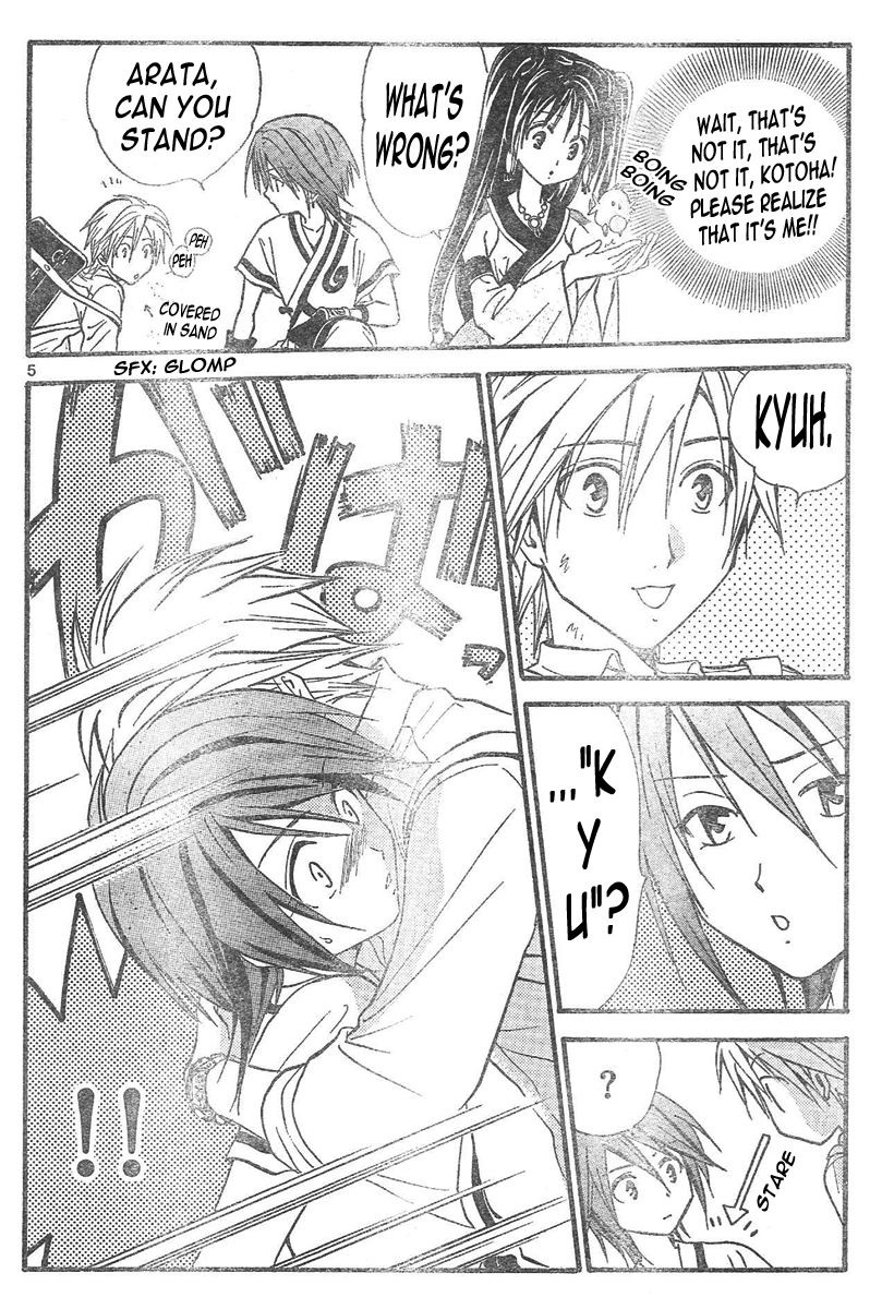 Arata Kangatari Chapter 90 page 6 - Chapter 90
