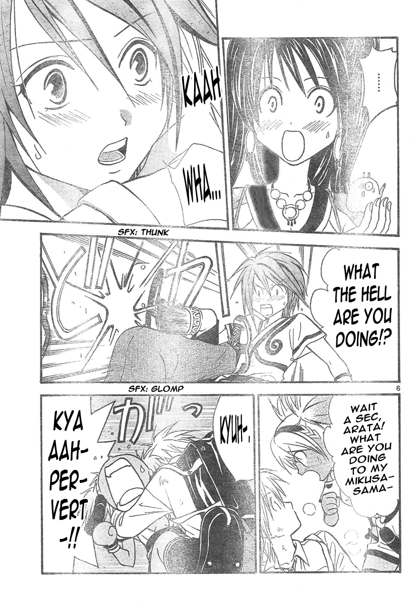 Arata Kangatari Chapter 90 page 7 - Chapter 90