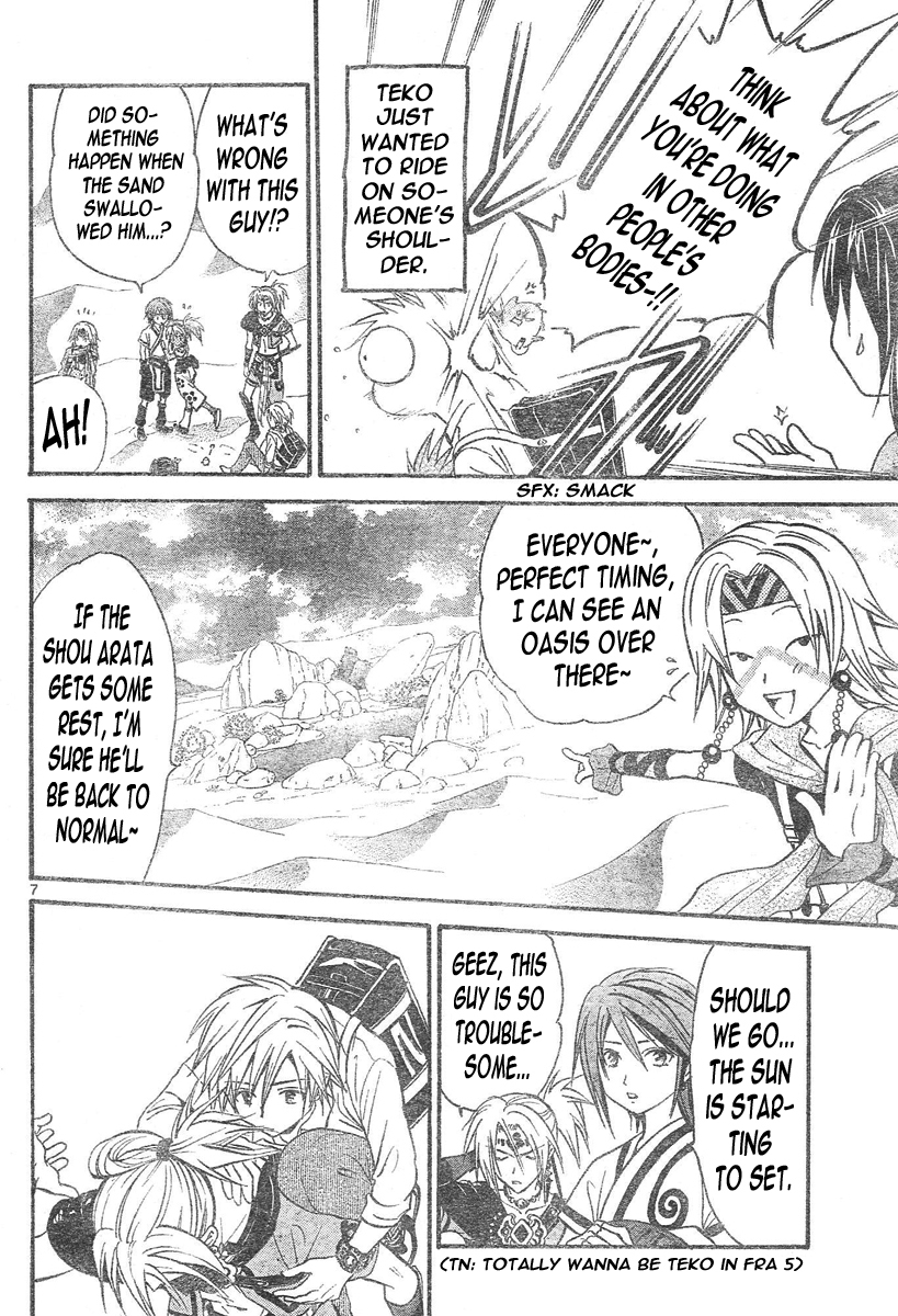 Arata Kangatari Chapter 90 page 8 - Chapter 90