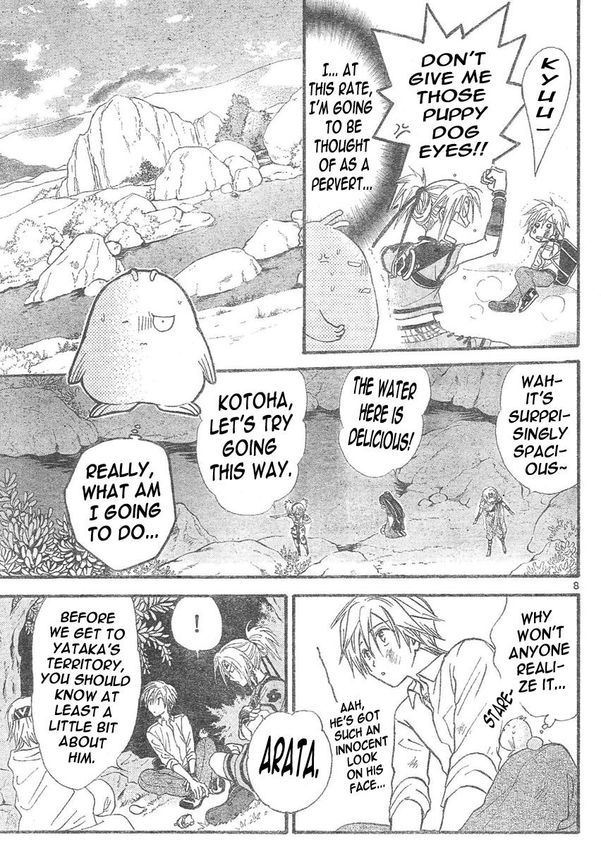 Arata Kangatari Chapter 90 page 9 - Chapter 90