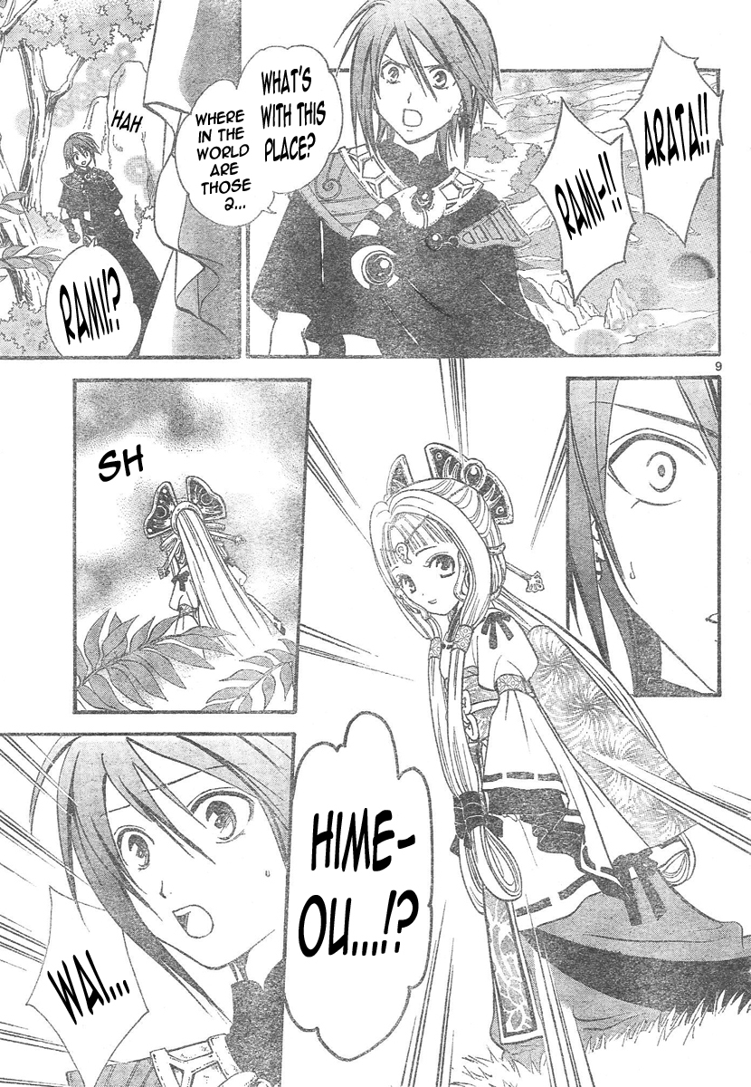 Arata Kangatari Chapter 91 page 10 - Chapter 91
