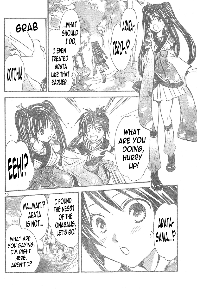 Arata Kangatari Chapter 91 page 11 - Chapter 91