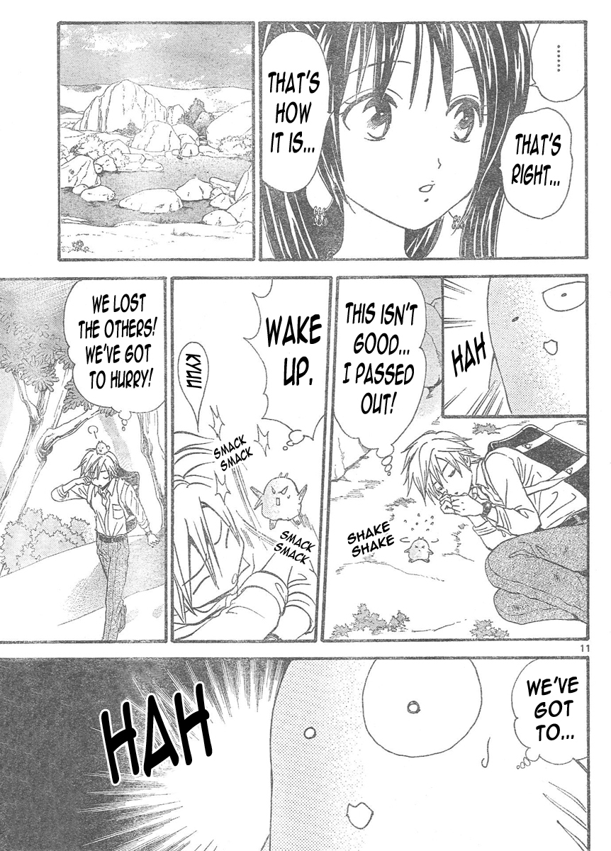 Arata Kangatari Chapter 91 page 12 - Chapter 91