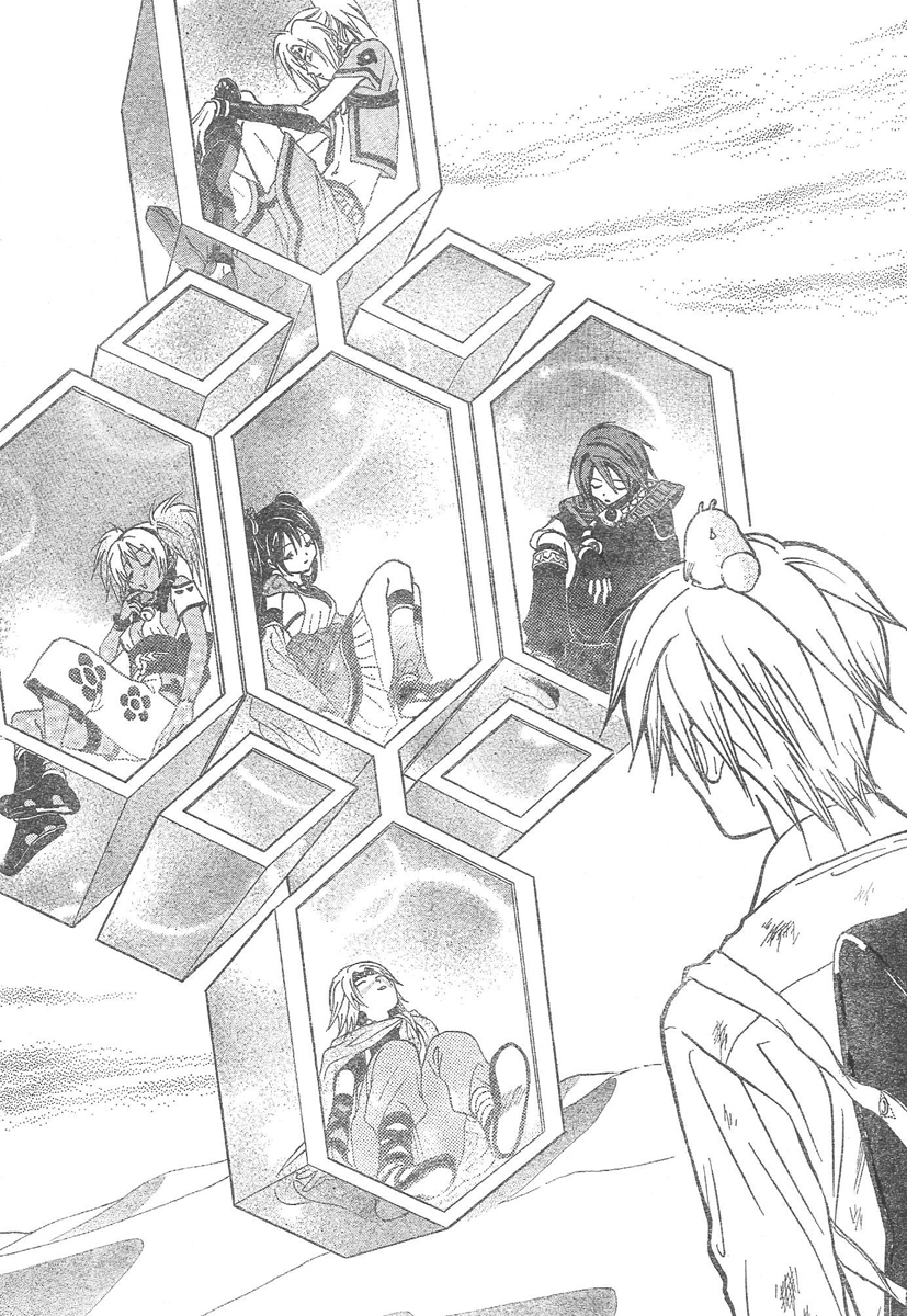 Arata Kangatari Chapter 91 page 13 - Chapter 91