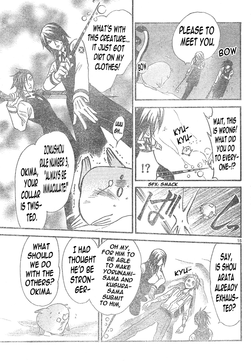 Arata Kangatari Chapter 91 page 16 - Chapter 91